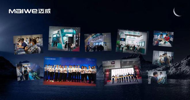 见证·2022 | 迈威通信年度盘点 逐光而行 未来可期