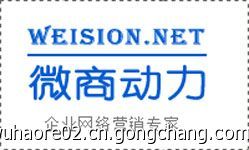 深圳南山区网络营销推广与网站建设 世界工厂网赋能企业信息推广与销售