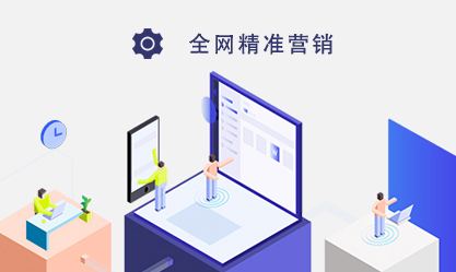萤火云全网营销推广 定义、渠道、好处及网络推广与销售