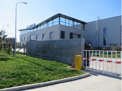 德企深耕中国农业二十载 LEMKEN 1995-2015服务庆典暨网络推广活动启动